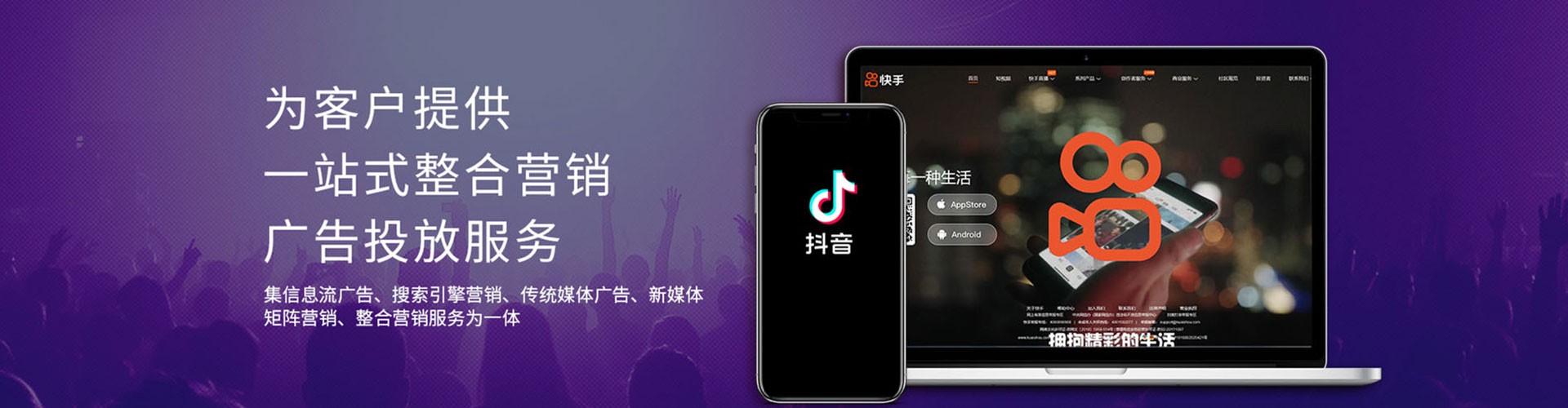 萨迦百度信息流