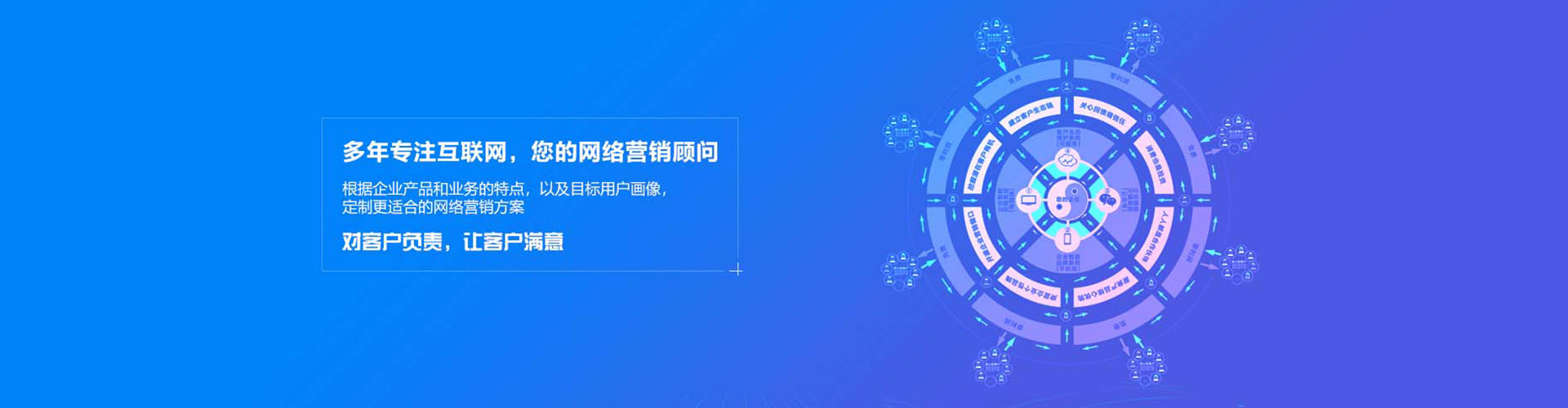萨迦百度竞价代理