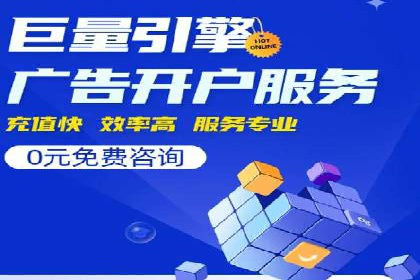案例解读：SEM推广代运营公司如何助力品牌崛起