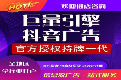 视频类APP信息流广告的投放技巧及成功案例