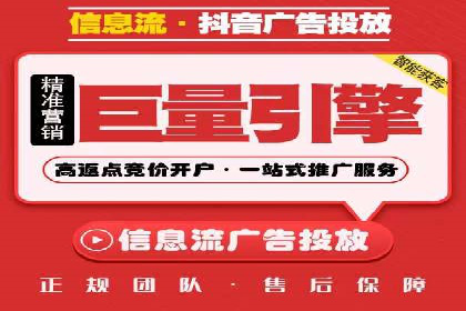 信息流开户攻略：告别开户难题